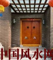重庆有关财运的六个风水锦囊