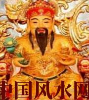 重庆身旺财旺的八字怎么样