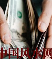 重庆快看看是什么，在左右着你的财运！
