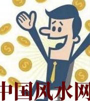 重庆你这一生的正财运，什么时候出现最好？如何有效的把握？
