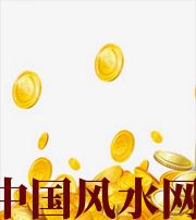 重庆财运，光靠努力就能获取吗？把握机会更加关键！