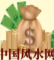 重庆 每个人有不同的求财方式，命理八字来判断你最适合哪一种？