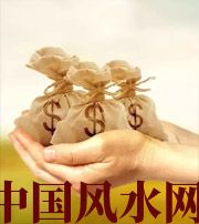 重庆八字如何求财？一起来看看～